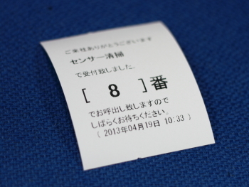 キヤノンSC銀座1.JPG
